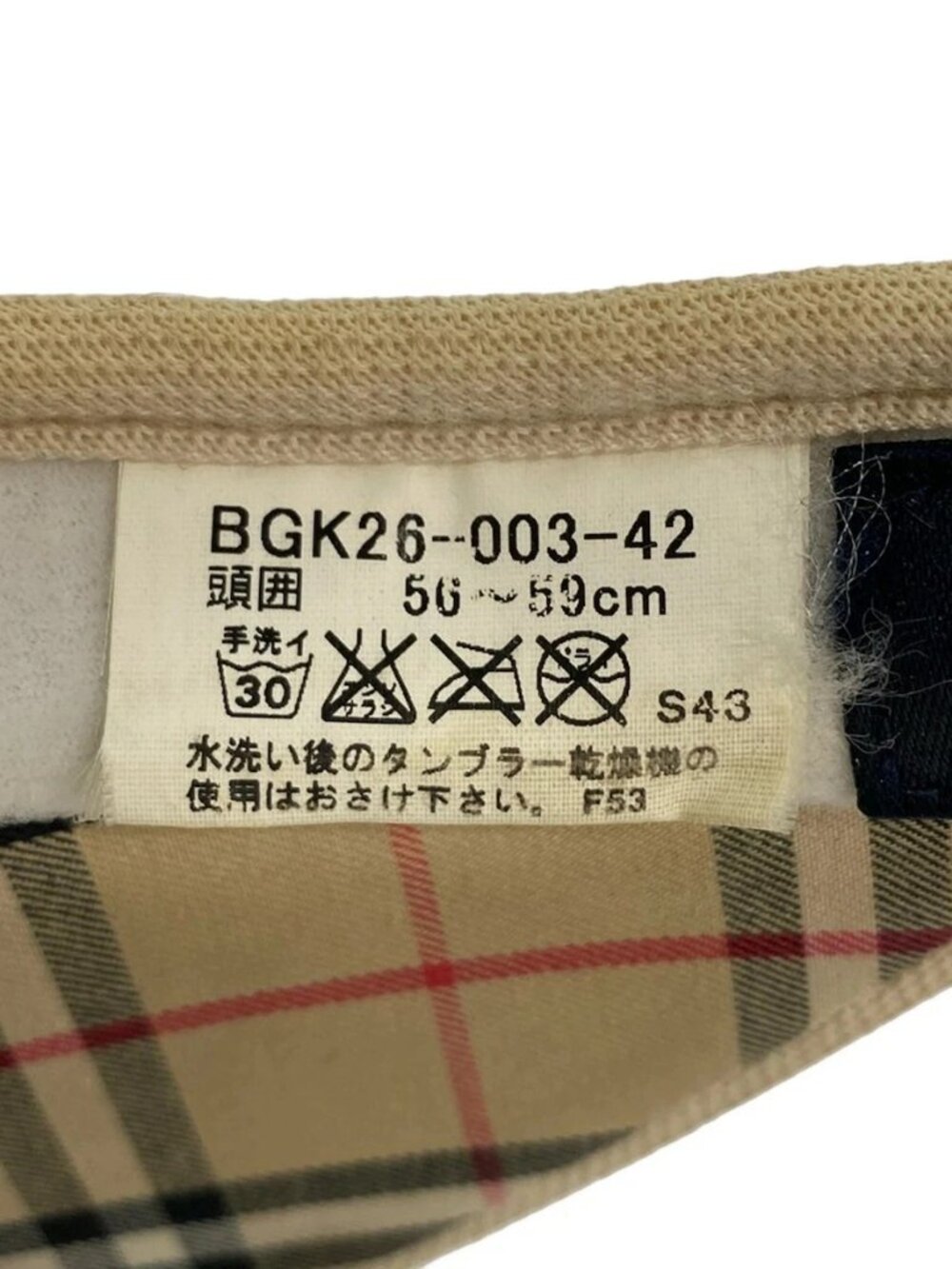 BURBERRYGOLF - Beige Cotton Hat - Picture 7 of 11